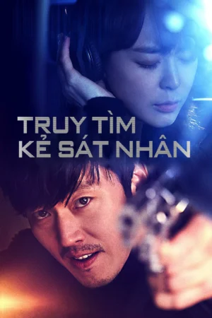 Âm thanh tội phạm (Giọng nói) 1
