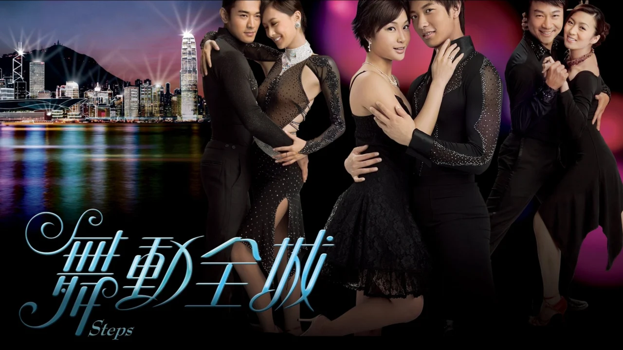 Bước Nhảy
