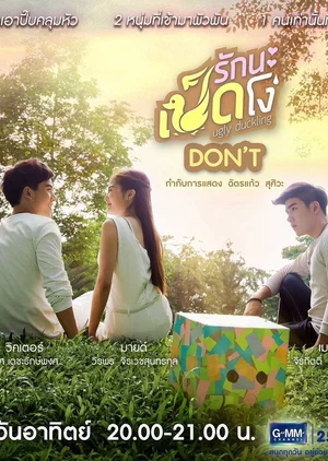 Cô Vịt Xấu Xí 3