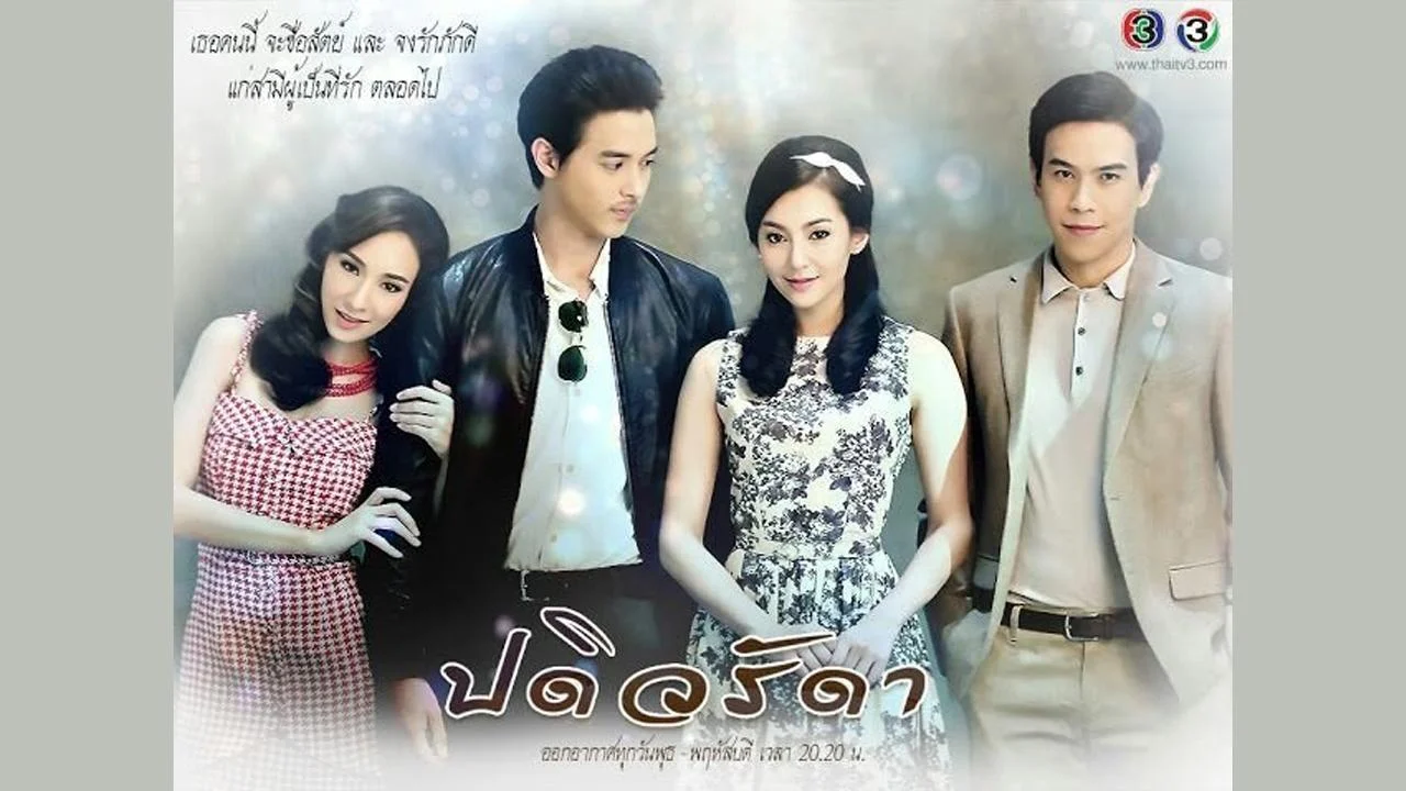Cô Vợ Mẫu Mực