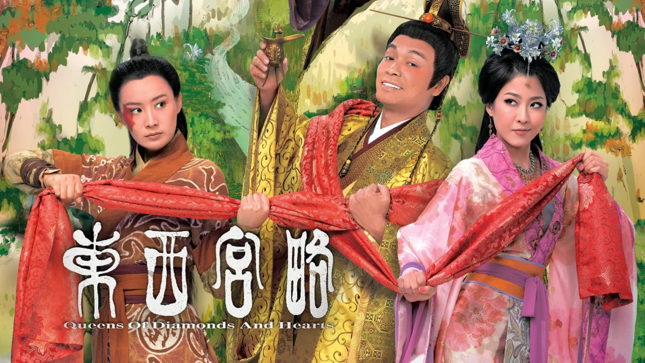 Đông Cung Tây Lược 1