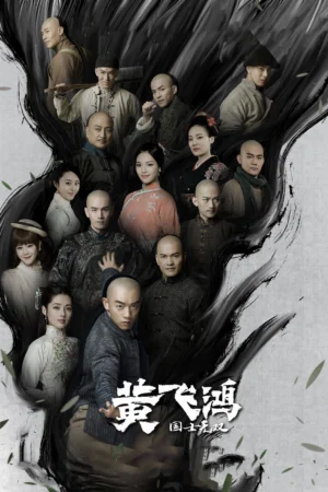 Hoàng Phi Hồng Sinh Tử Quyết