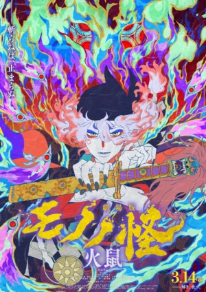 Mononoke: Chương II: Tro Tàn Cuồng Nộ