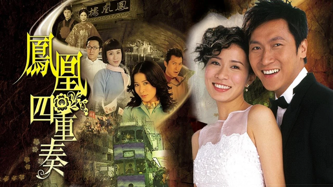 Phụng Hoàng Lâu