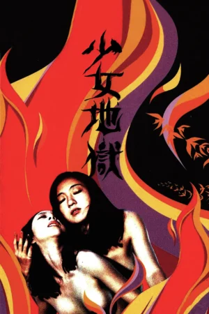 Trường Học Địa Ngục