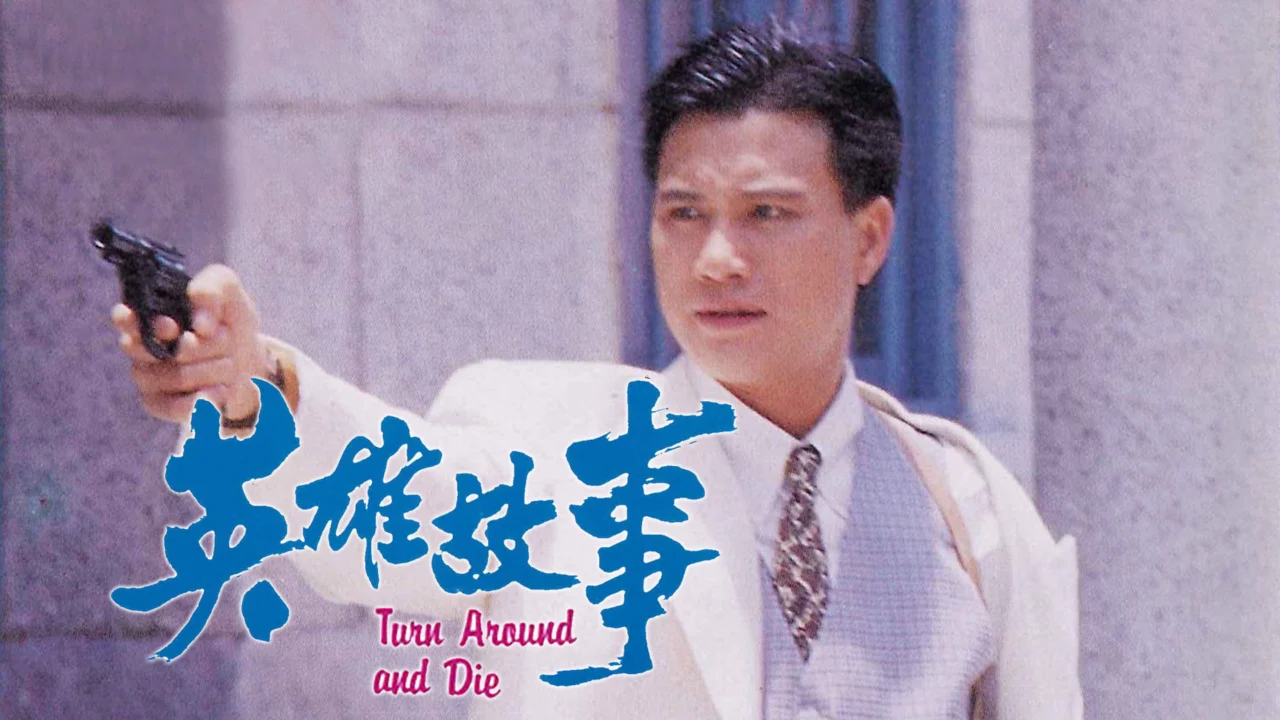 Câu Chuyện Anh Hùng