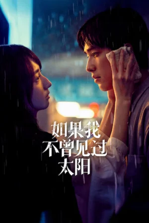 Nếu Ta Chưa Từng Thấy Thái Dương 2