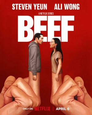 Bất hòa 1