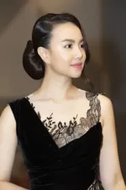 Diệp Đình