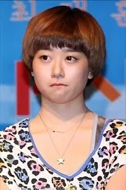 Han Yeri