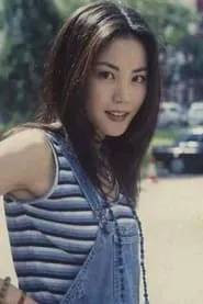 Wen Jing Xi