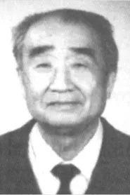 Ye Yue